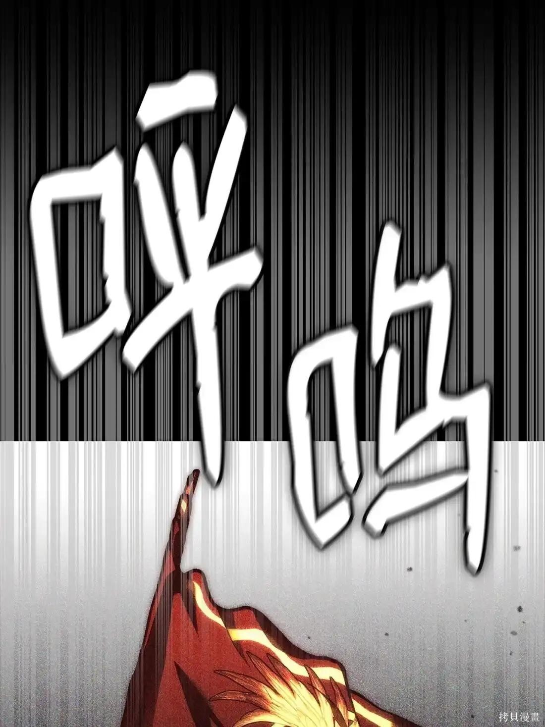 第125话 第30页