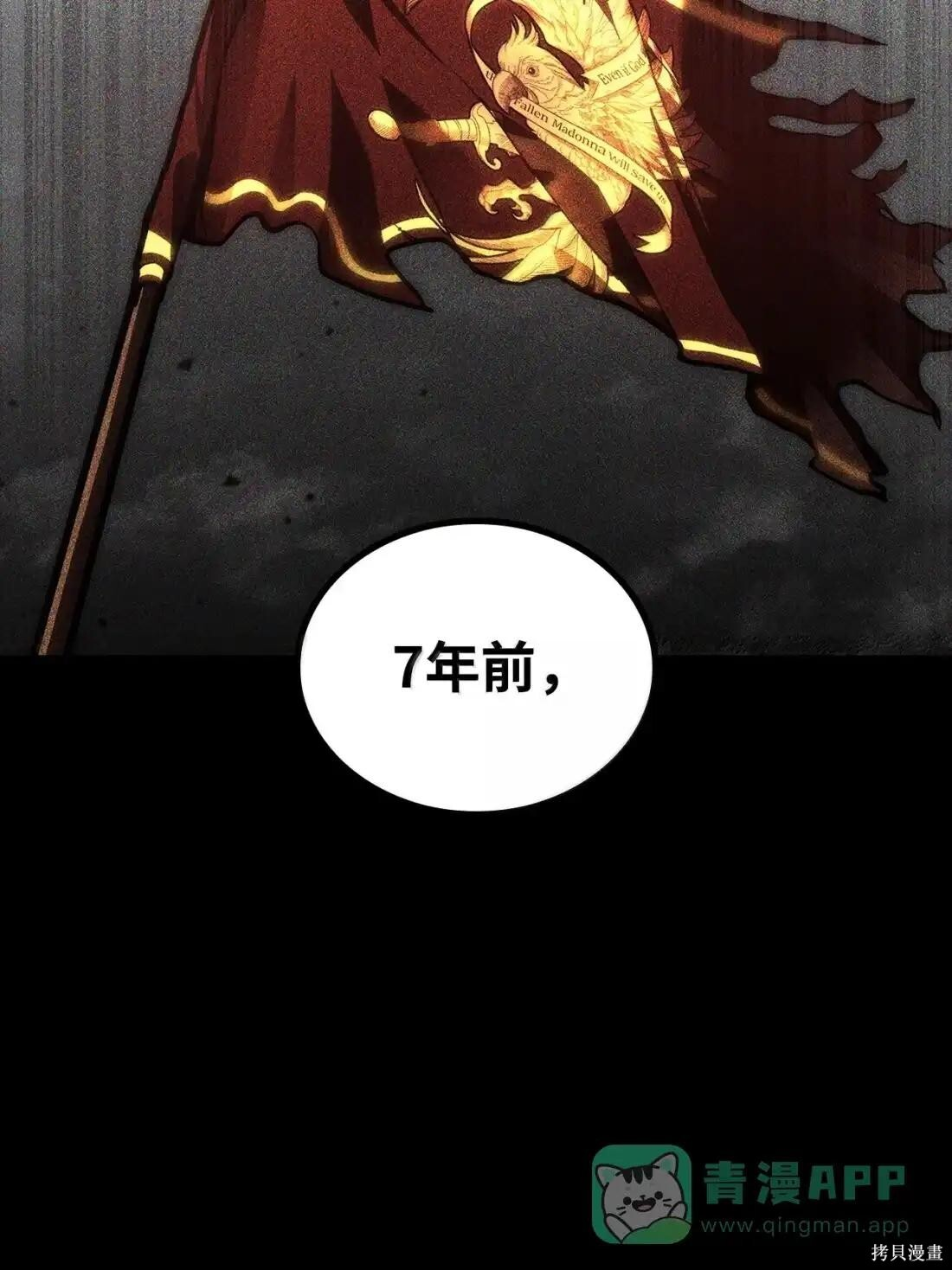 第125话 第31页