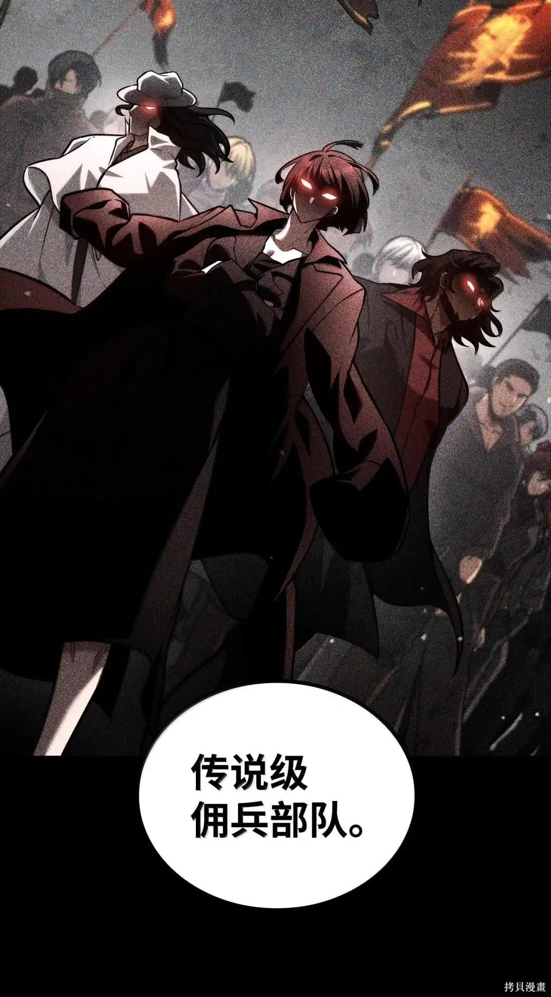 第125话 第33页