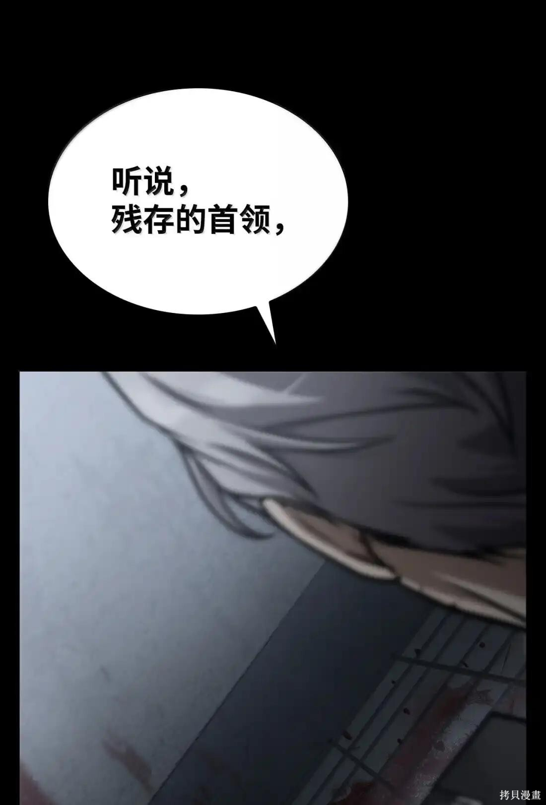 第125话 第35页