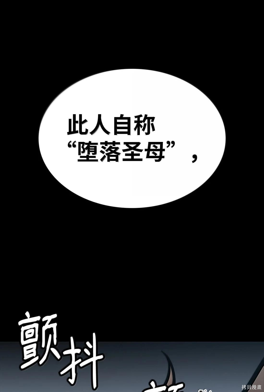 第125话 第37页