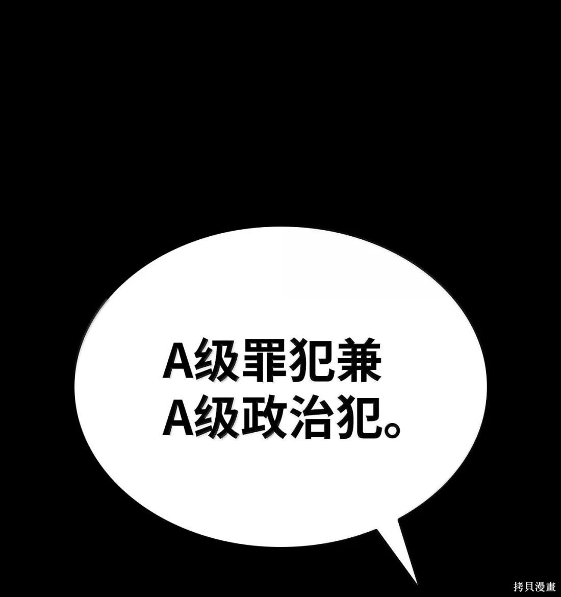 第125话 第39页