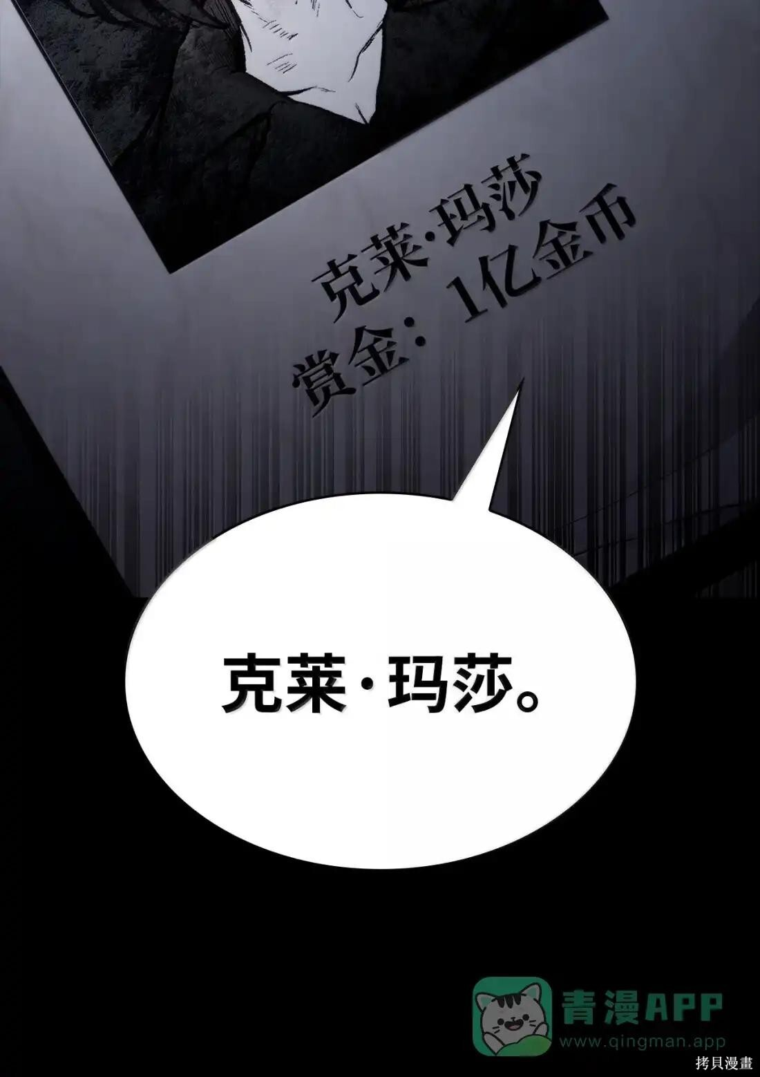 第125话 第41页