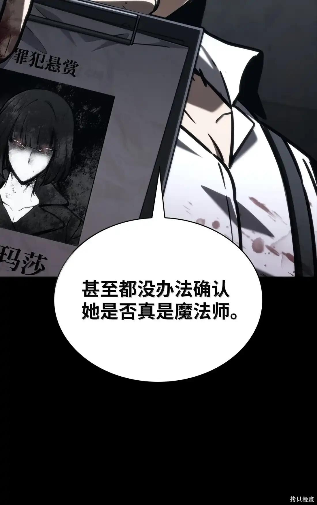 第125话 第44页