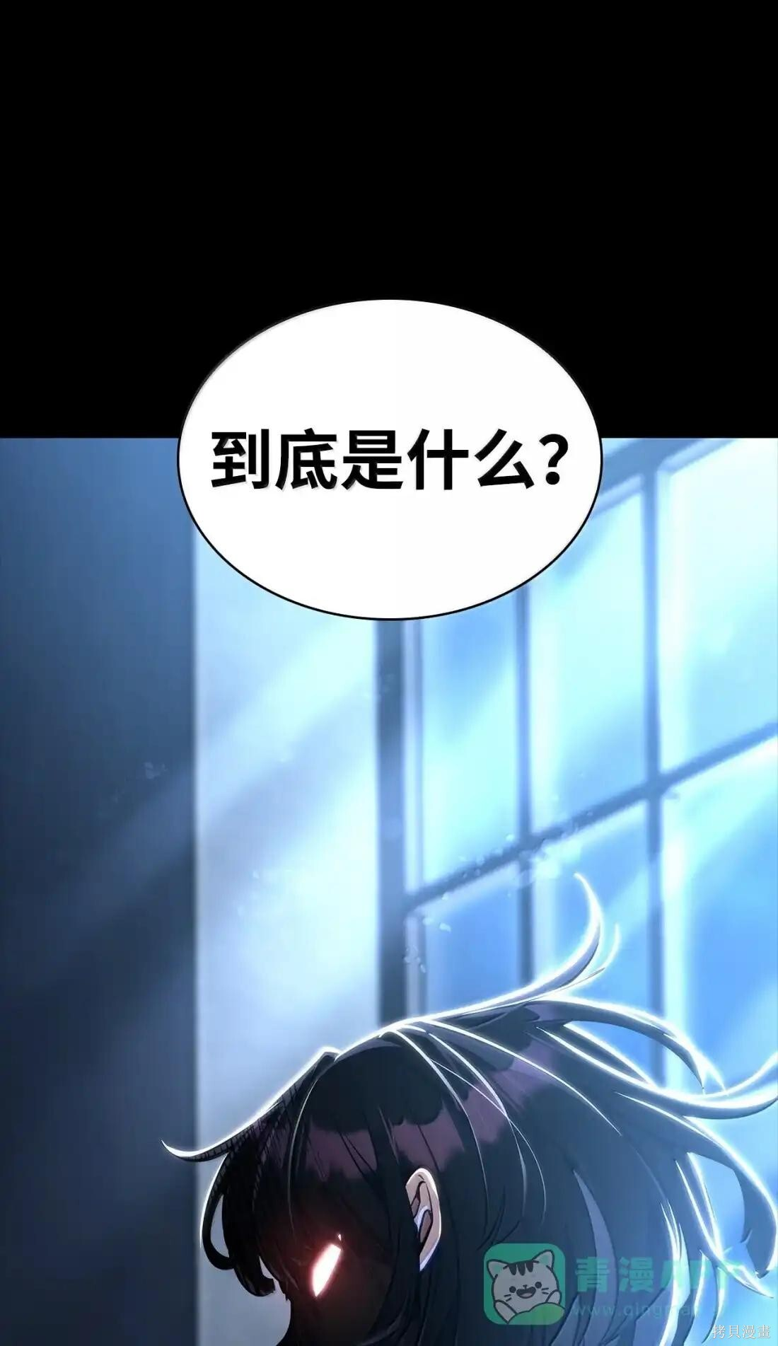 第125话 第46页