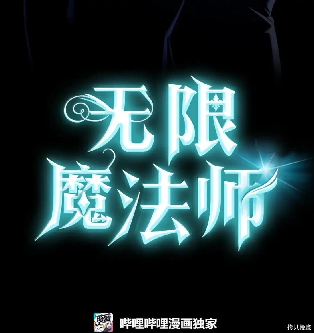 第125话 第48页