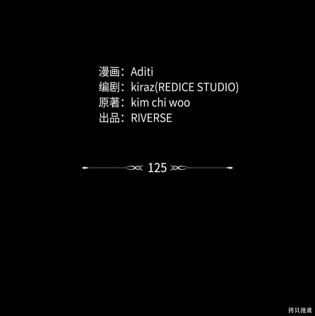 第125话 第49页