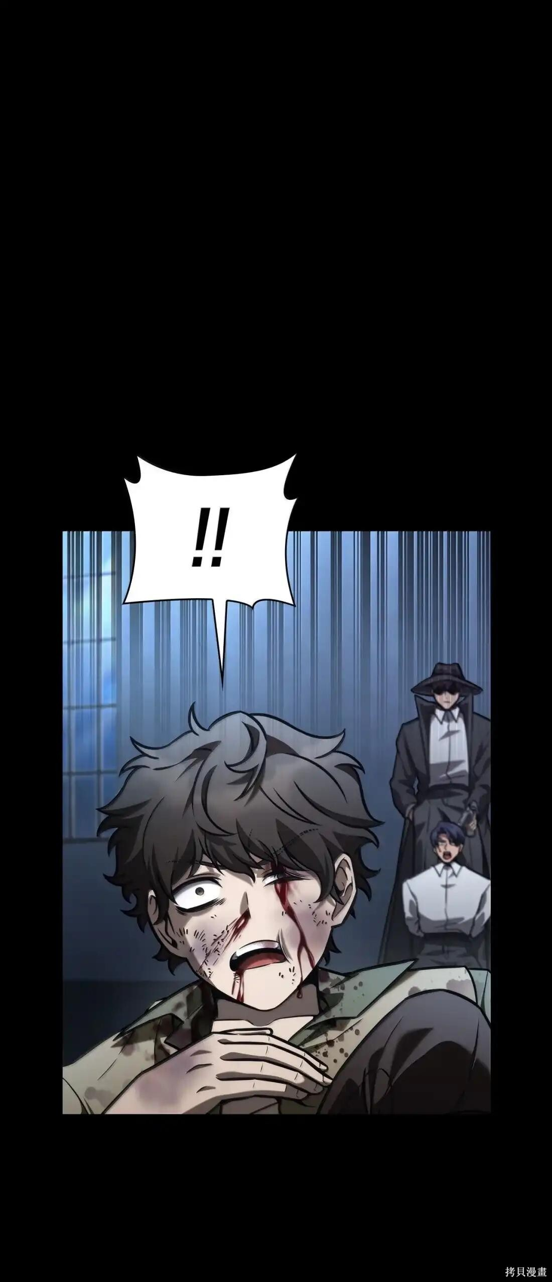 第125话 第54页