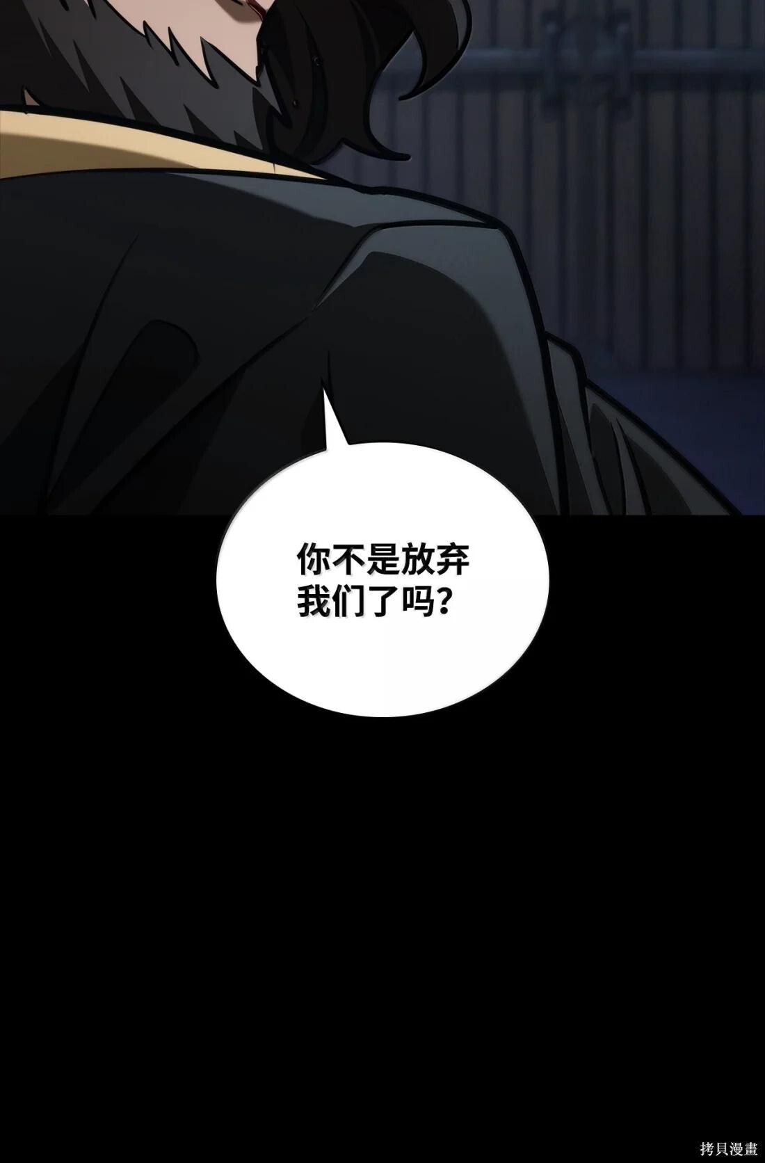 第125话 第60页