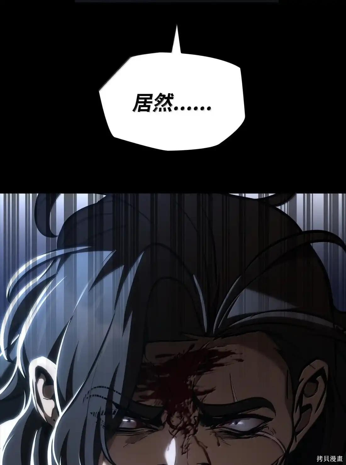 第125话 第62页