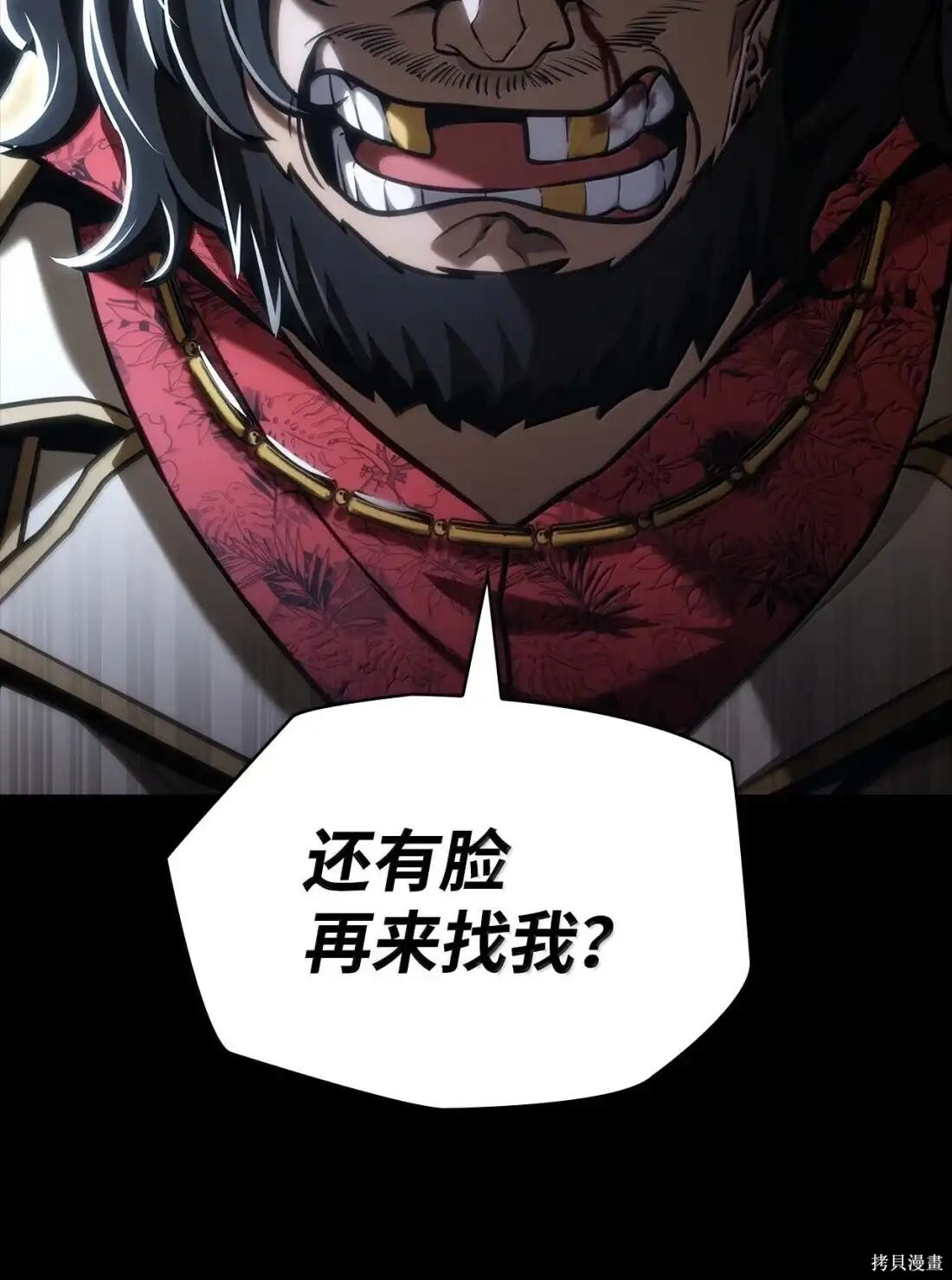 第125话 第63页