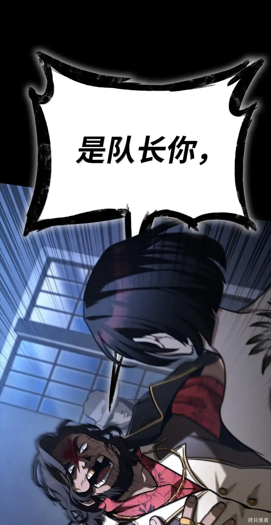 第125话 第64页