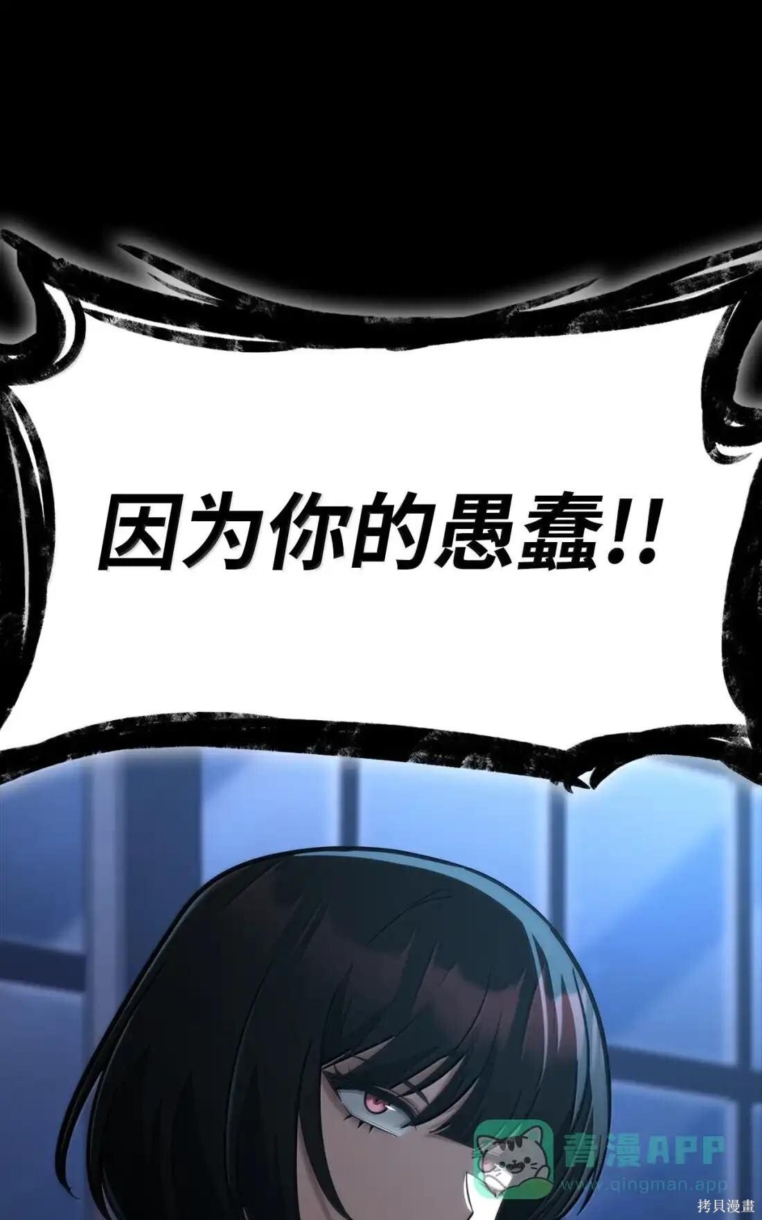 第125话 第66页