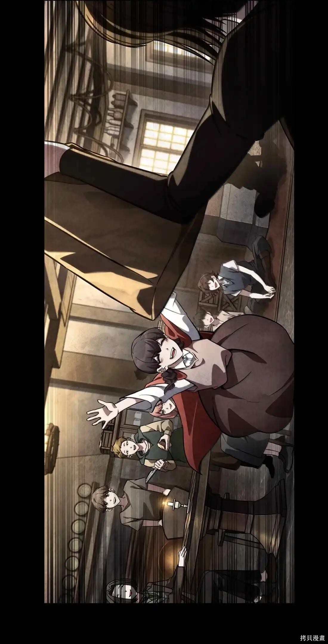 第125话 第70页