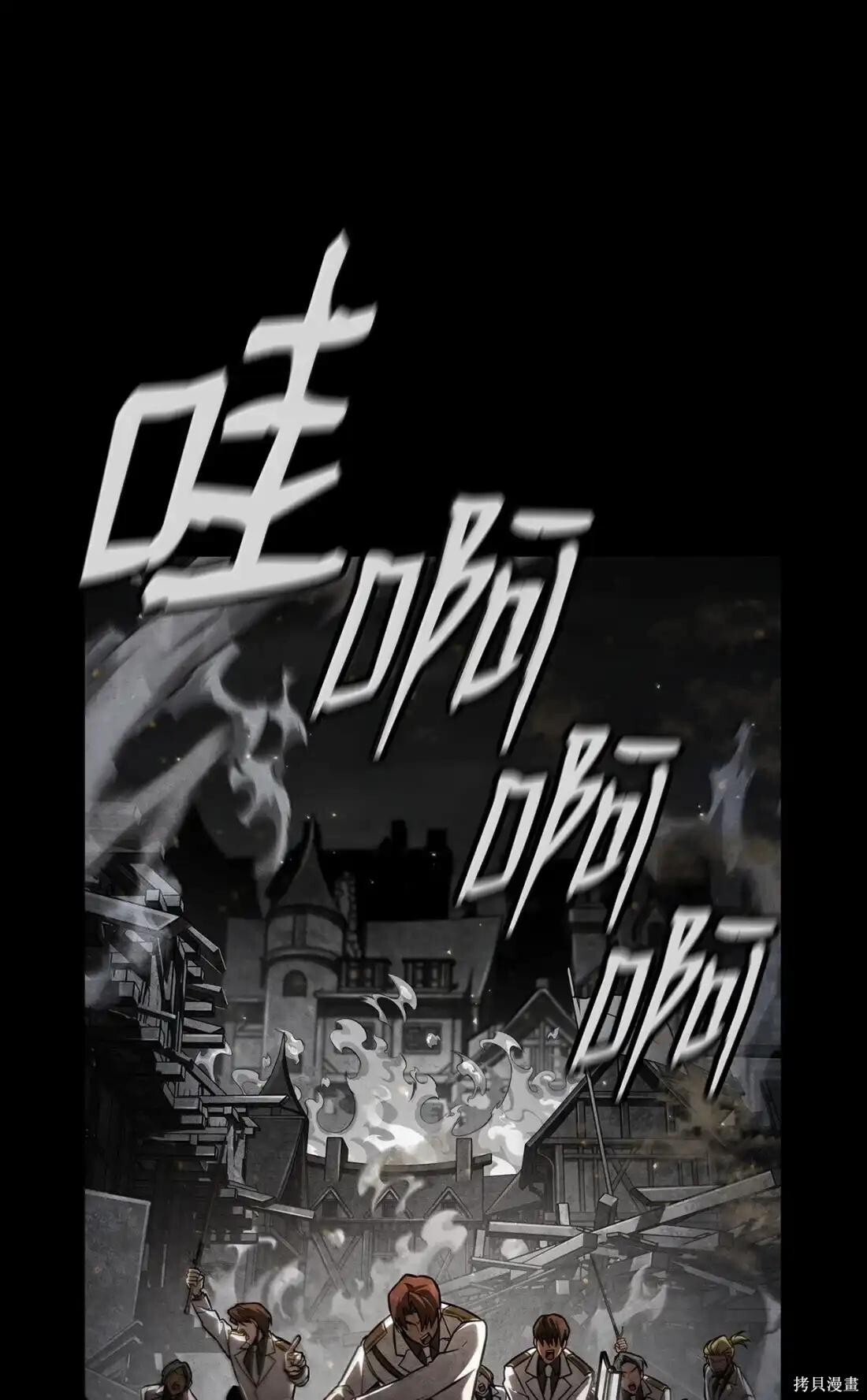 第125话 第75页