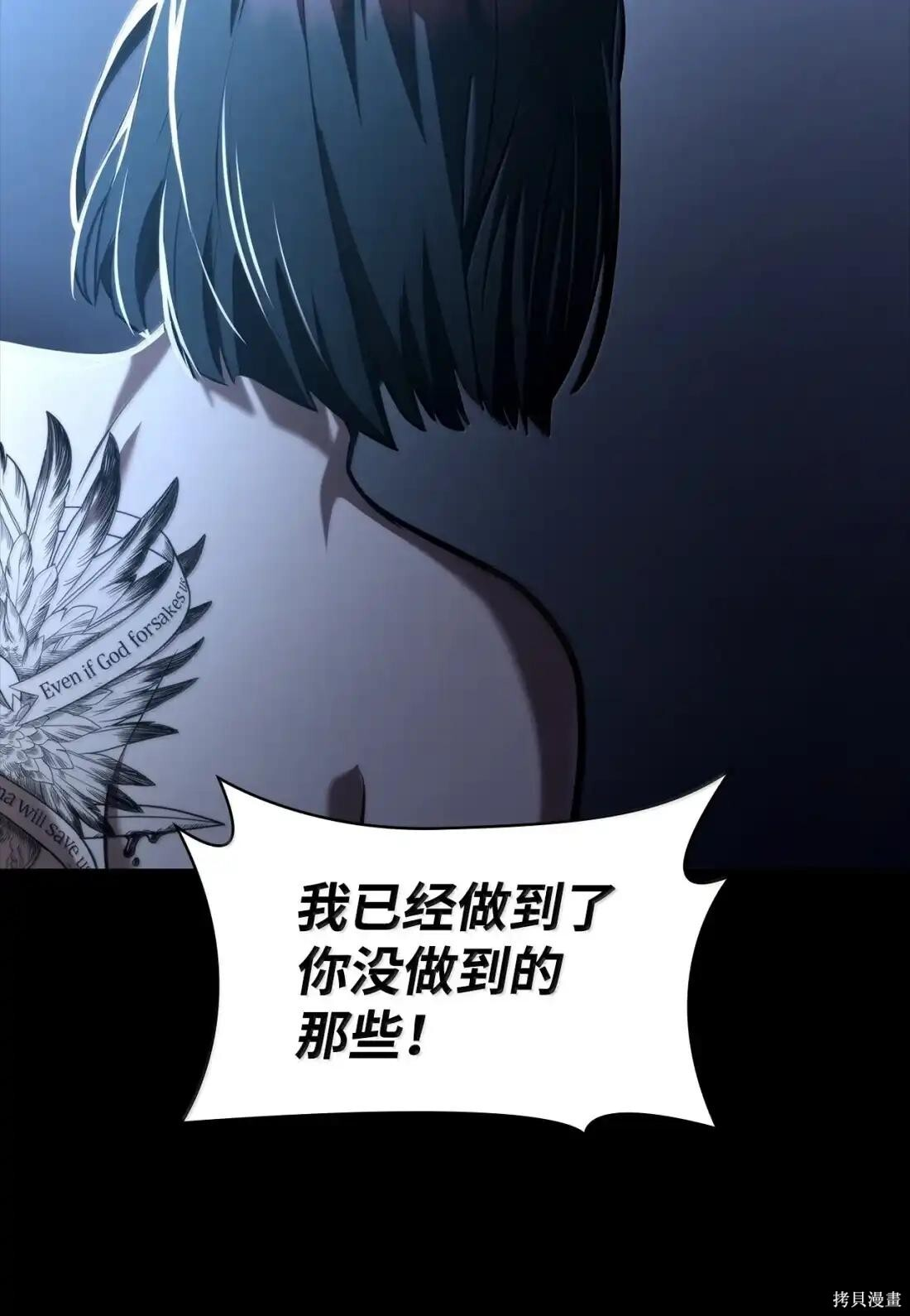 第125话 第78页