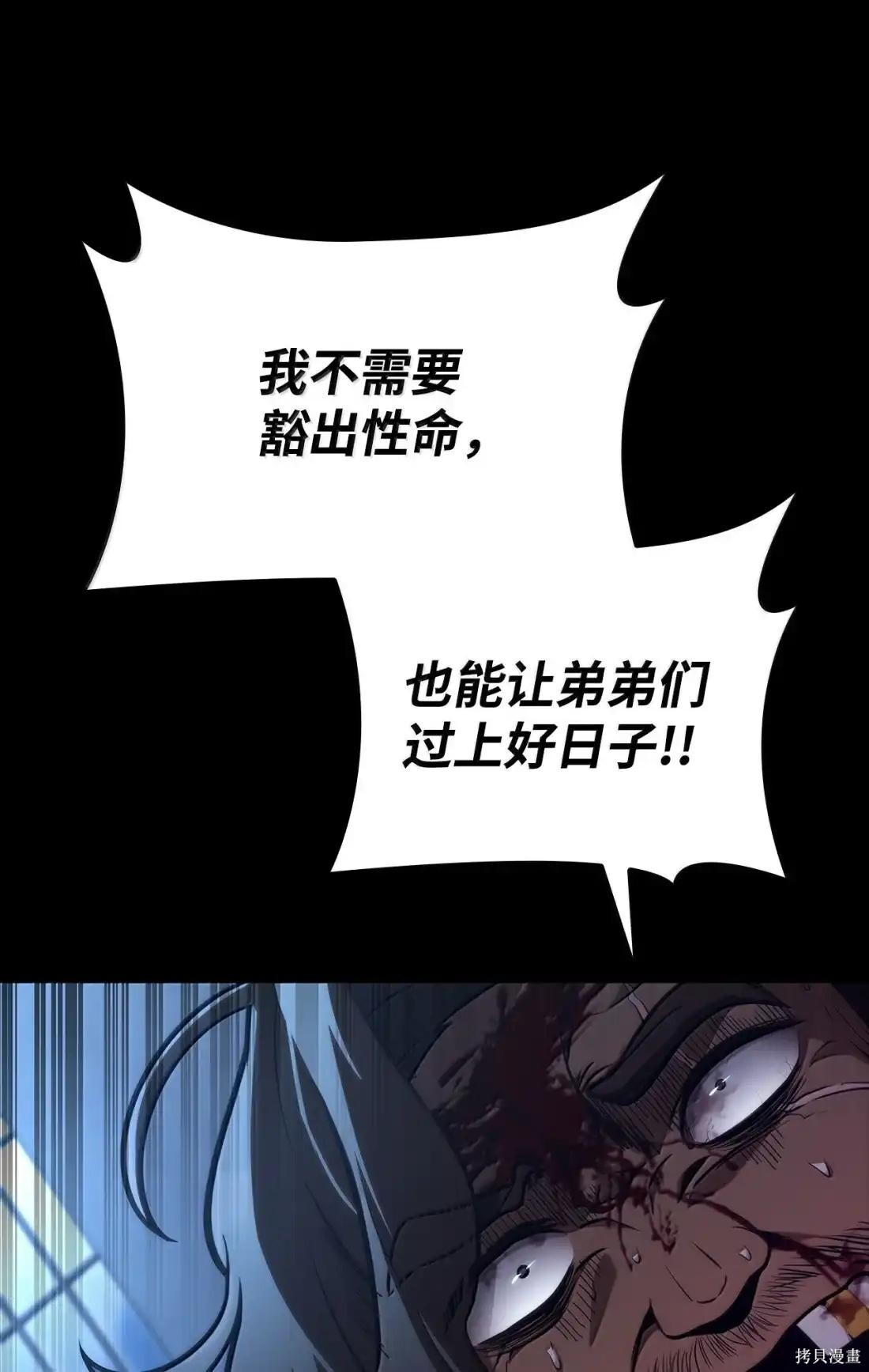 第125话 第79页