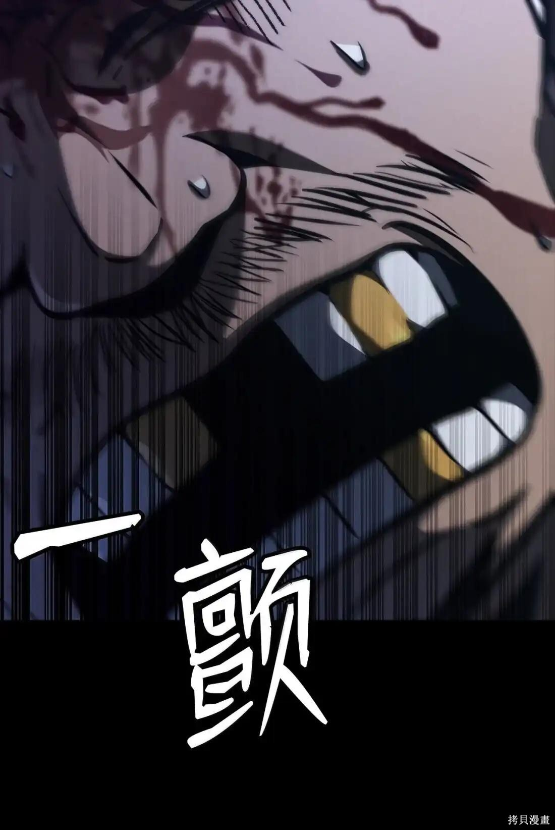 第125话 第84页