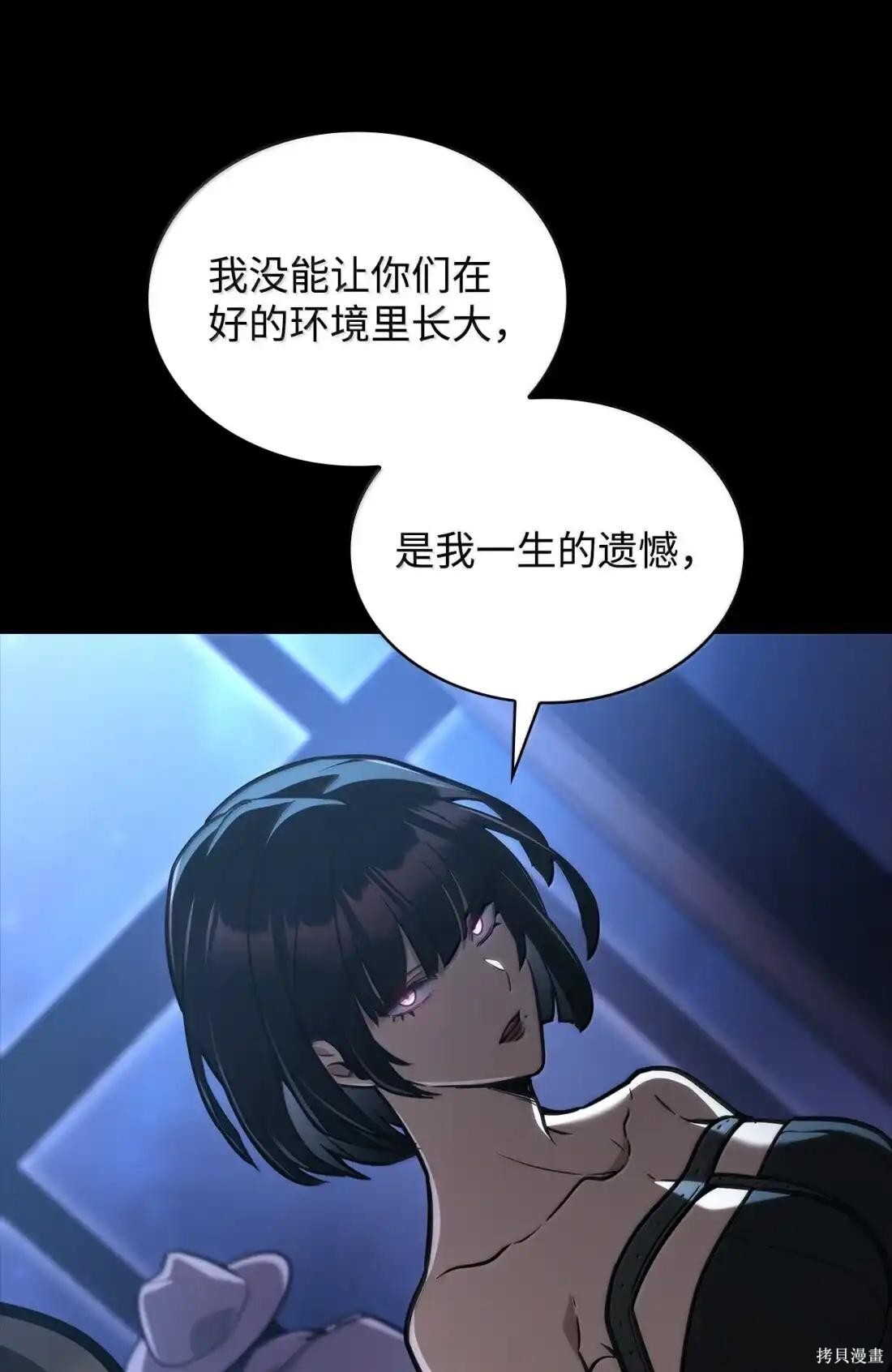 第125话 第85页