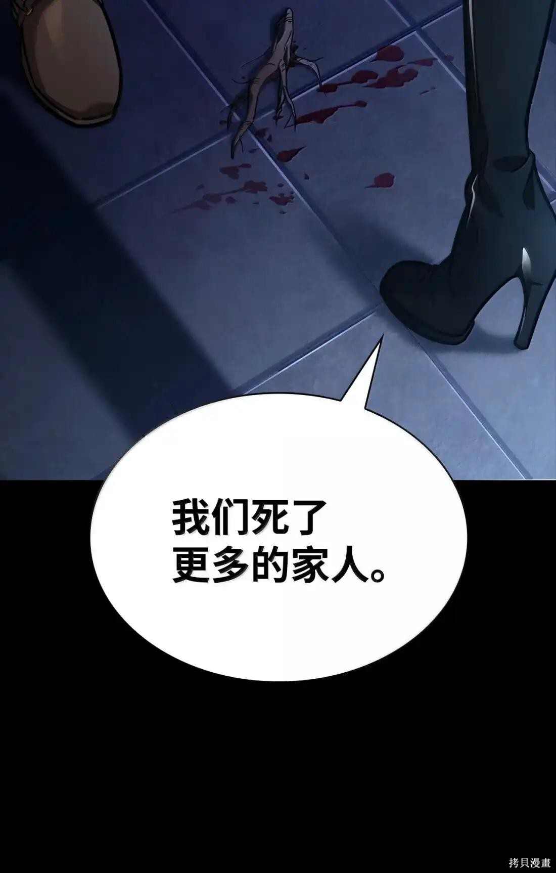 第125话 第88页