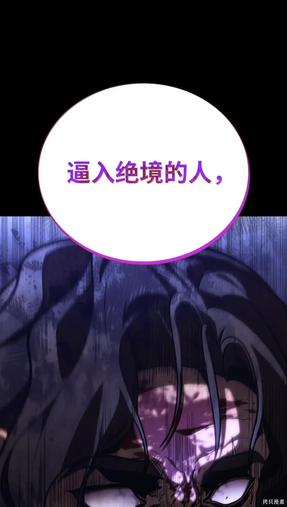 第125话 第90页