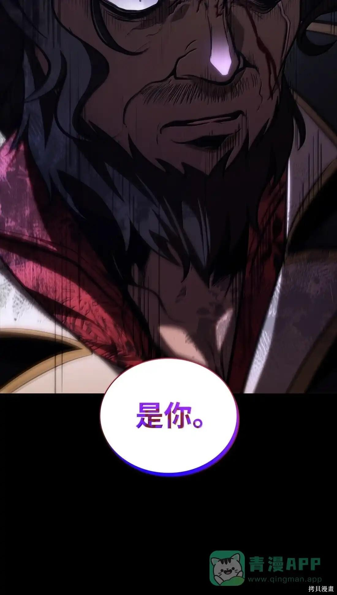 第125话 第91页