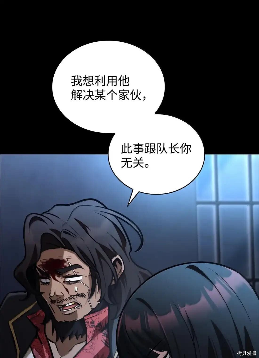 第125话 第95页