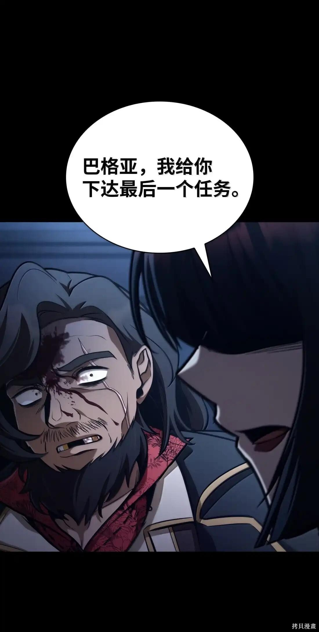 第125话 第103页