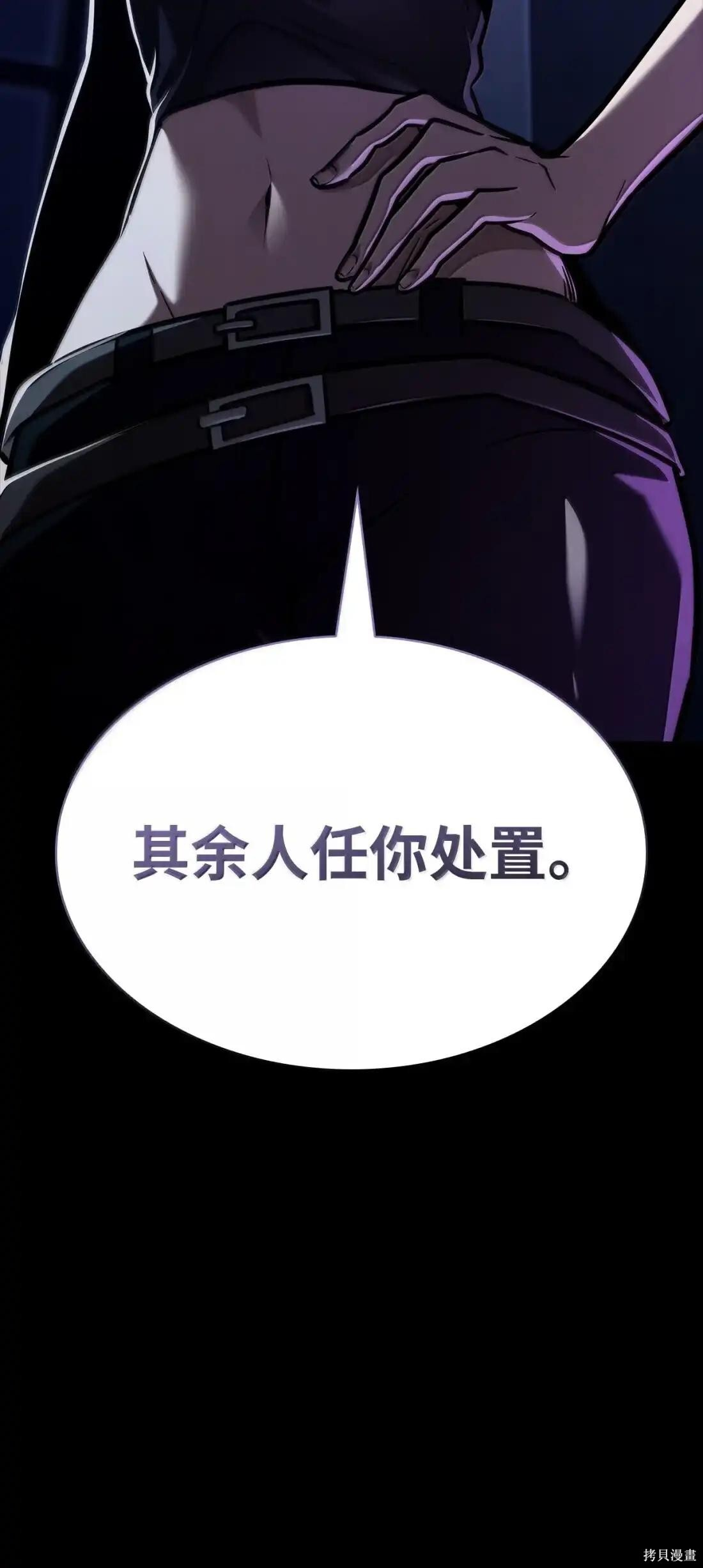 第125话 第105页