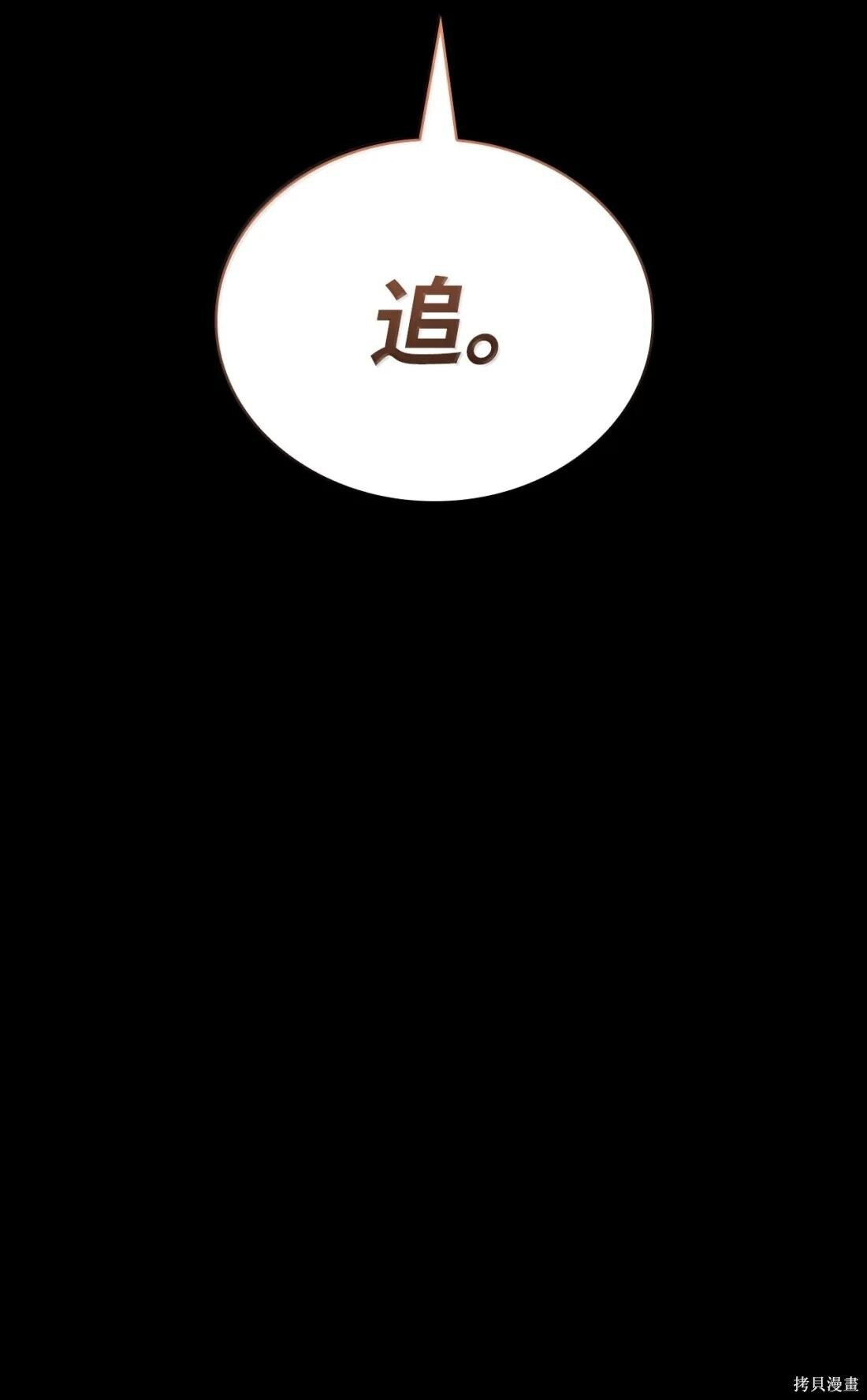 第125话 第112页