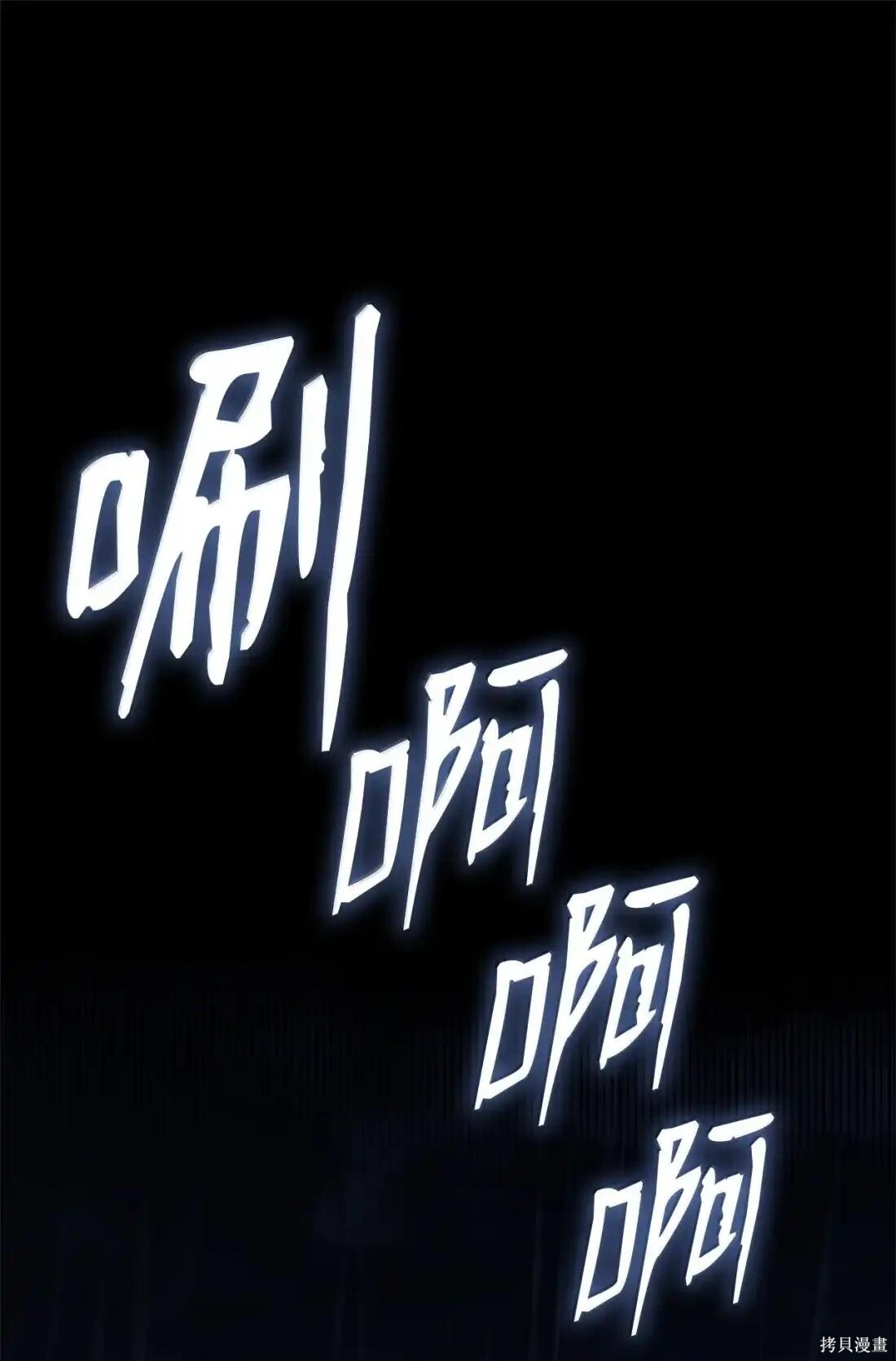 第125话 第113页