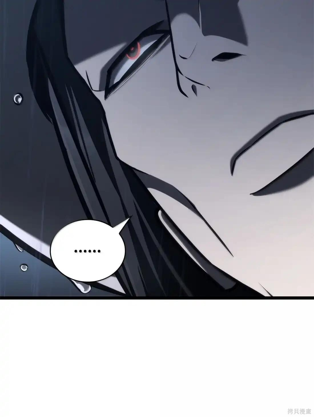 第125话 第118页
