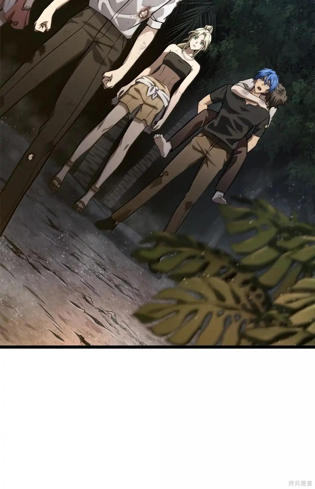 第125话 第123页