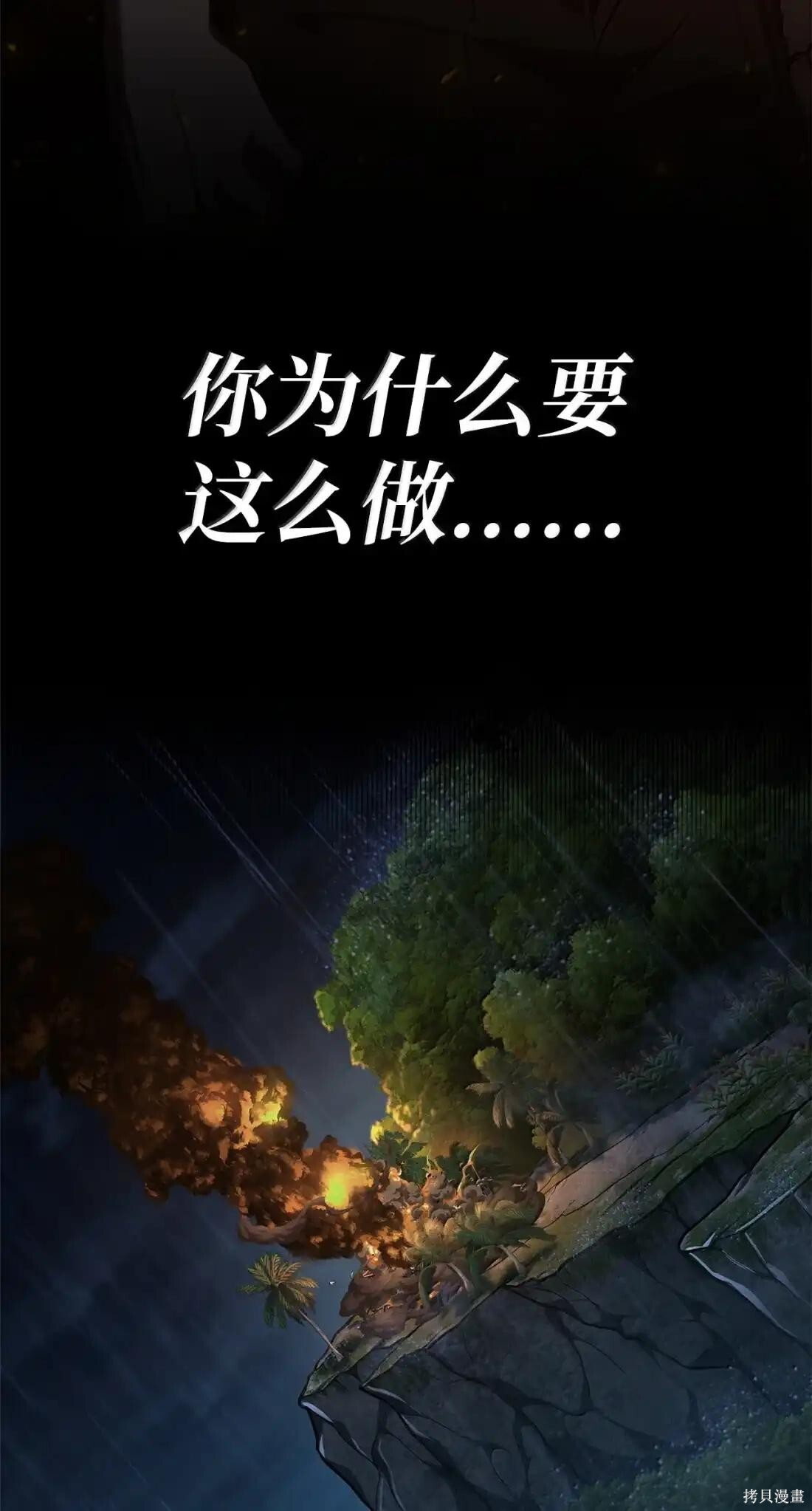 第125话 第127页