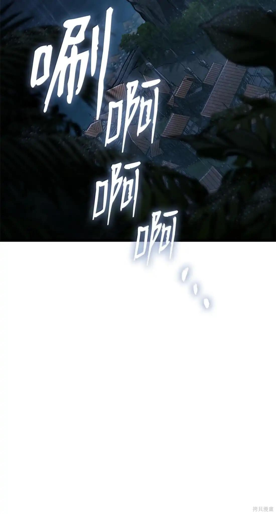 第125话 第128页