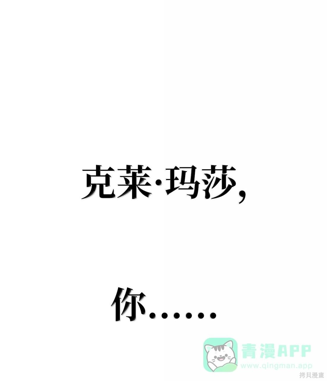 第125话 第130页