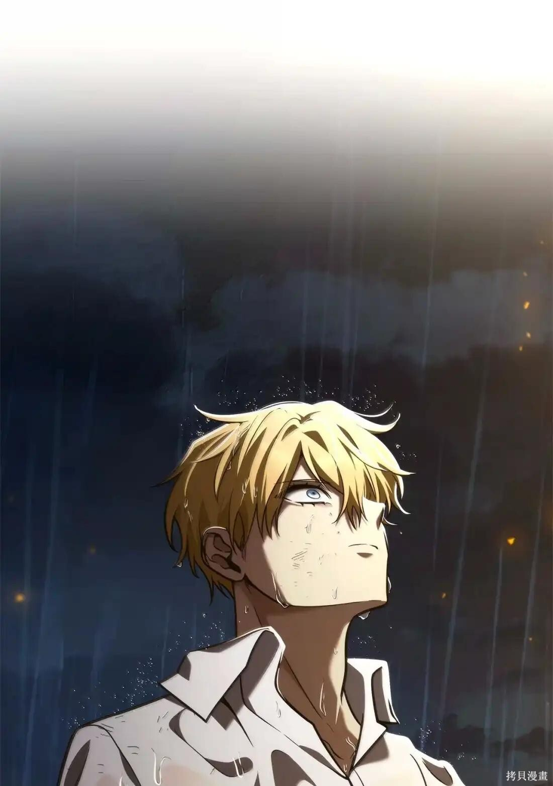 第125话 第131页