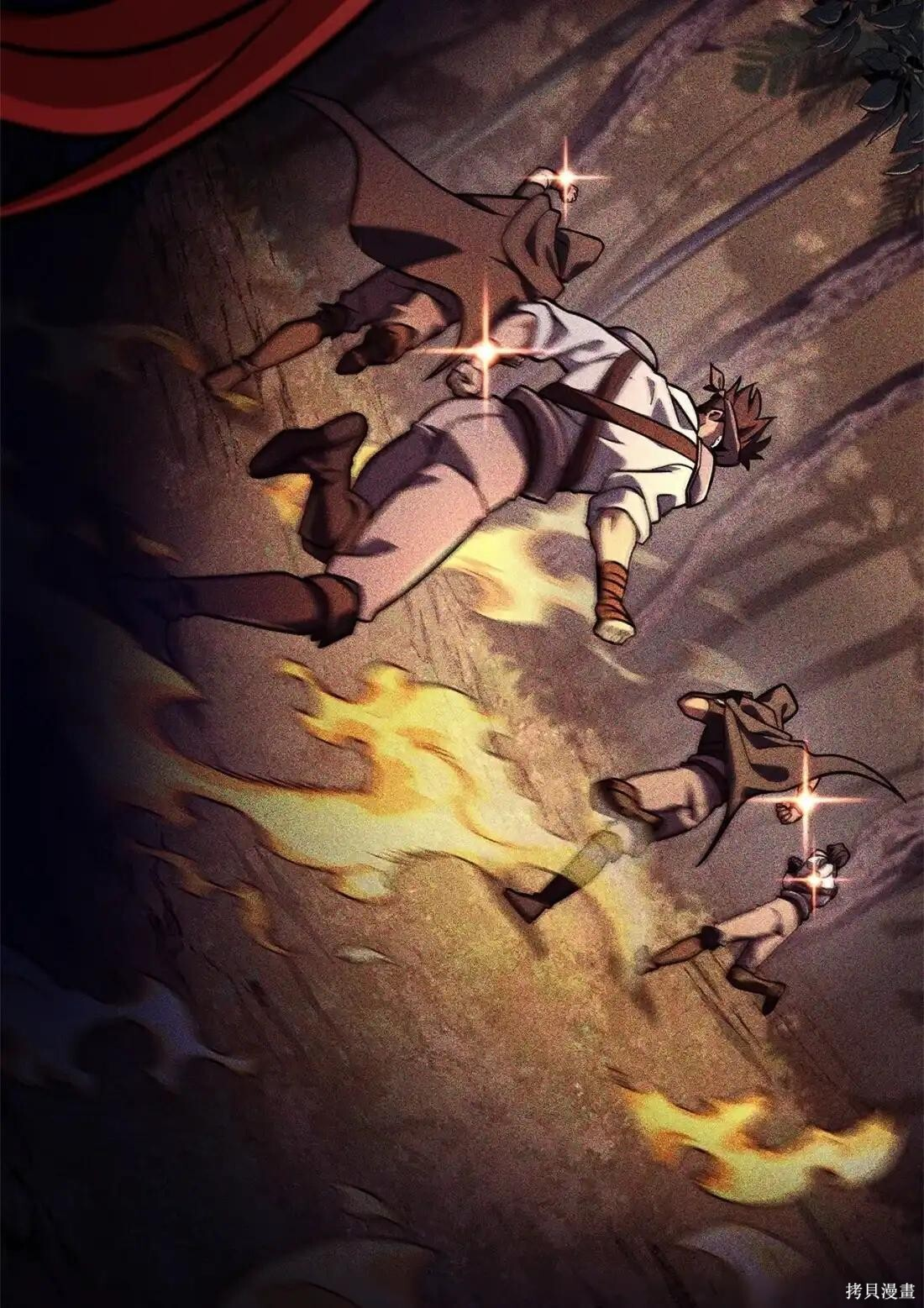 第127话 第55页