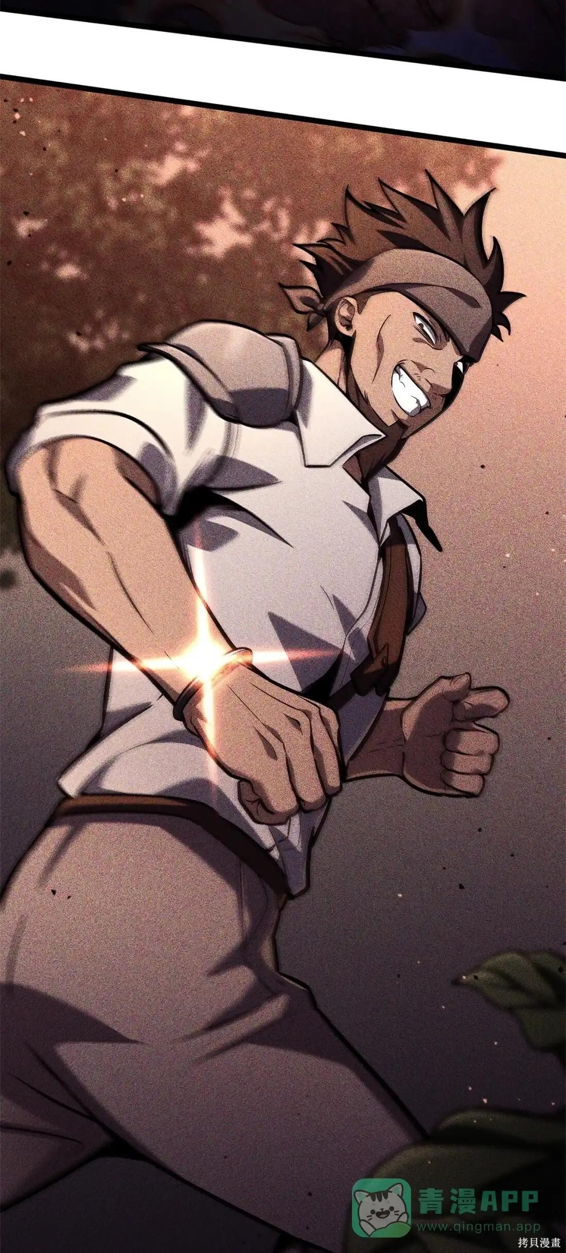 第127话 第56页