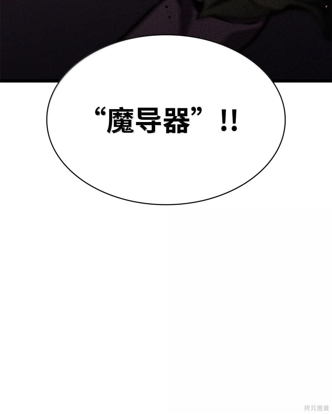 第127话 第57页