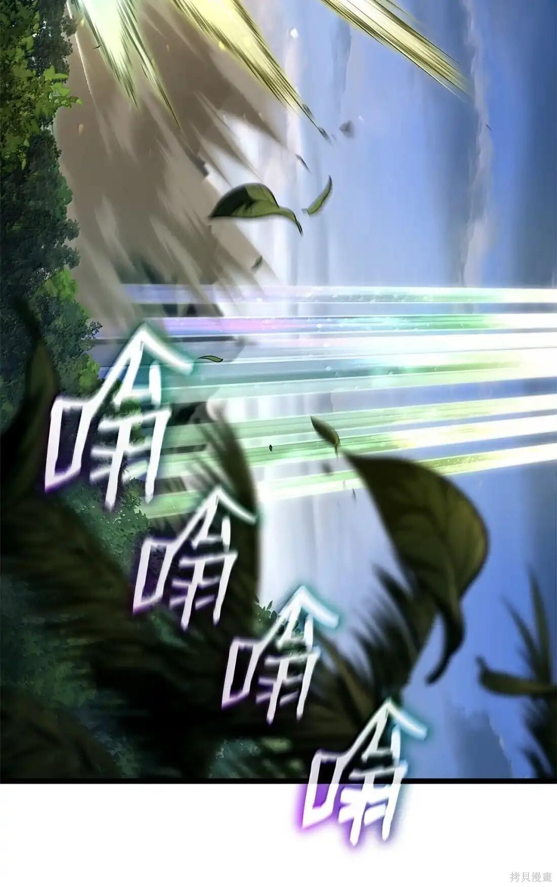 第127话 第67页