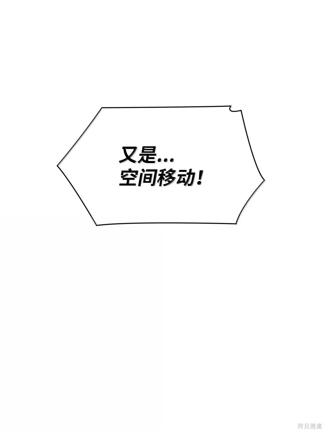 第127话 第70页