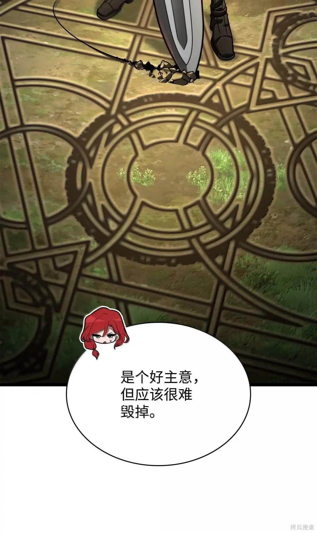 第127话 第85页
