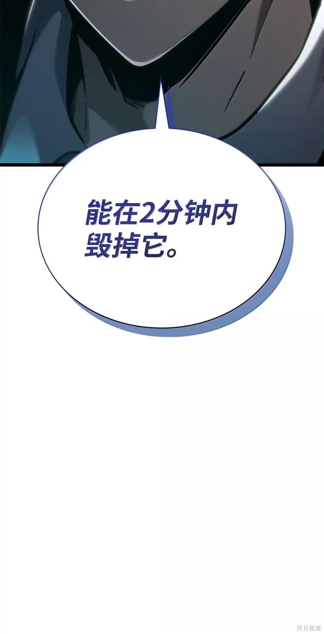 第127话 第99页