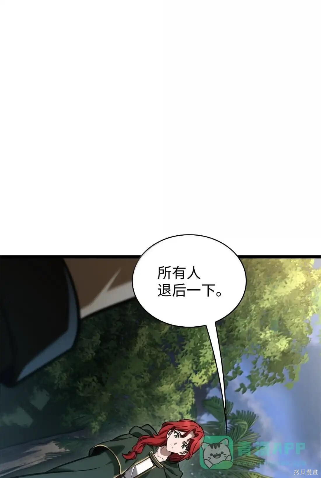 第128话 第1页