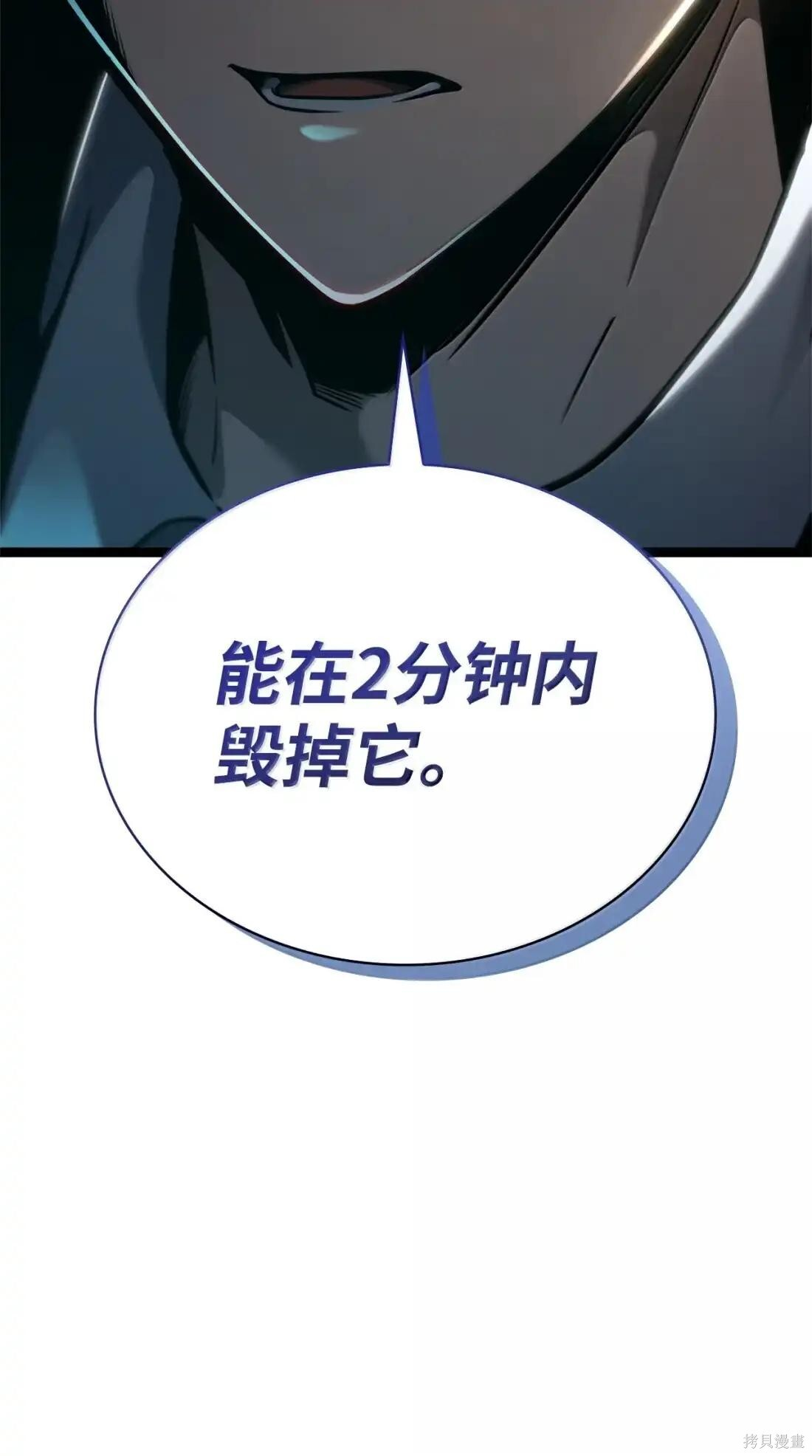 第128话 第4页