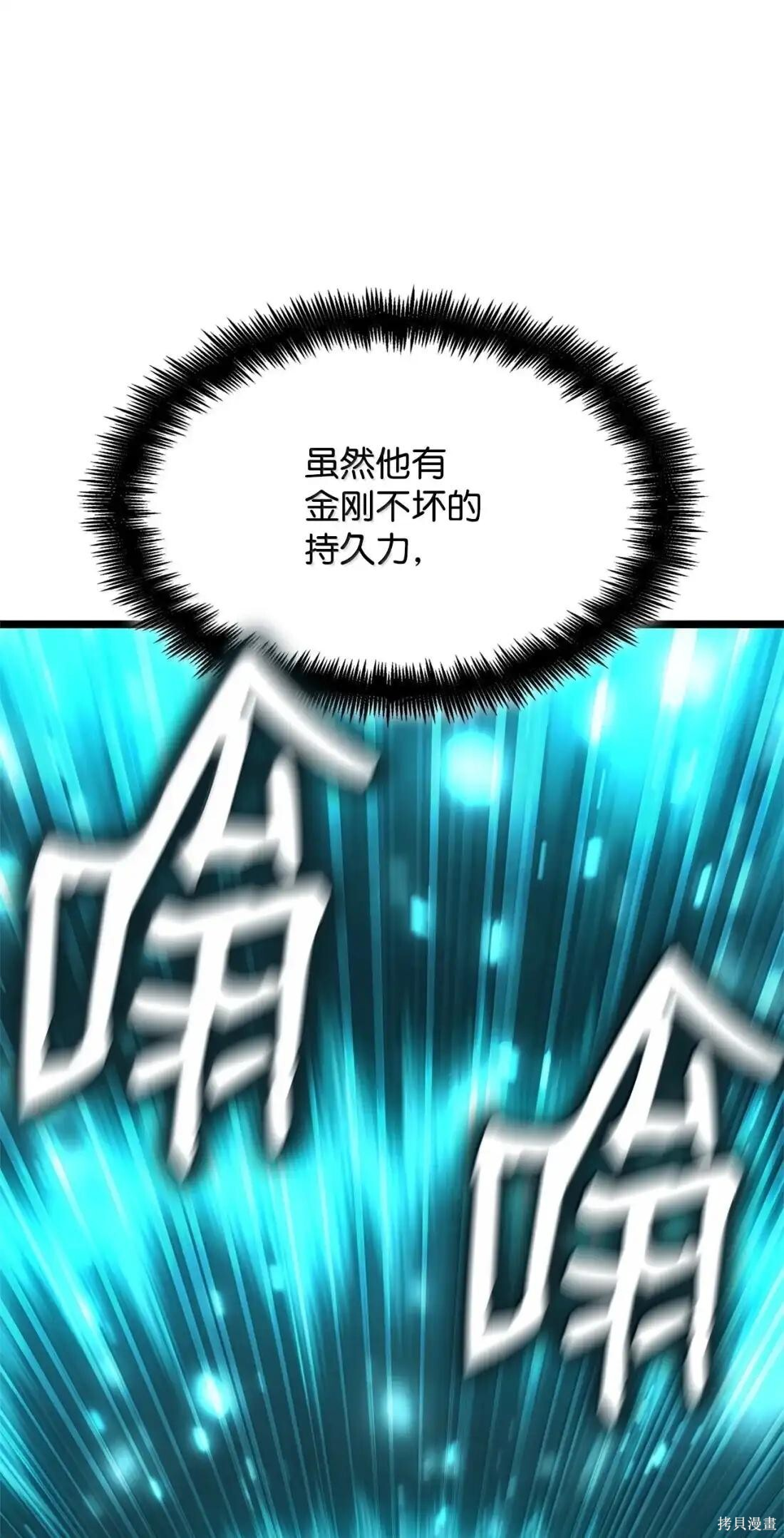 第128话 第15页