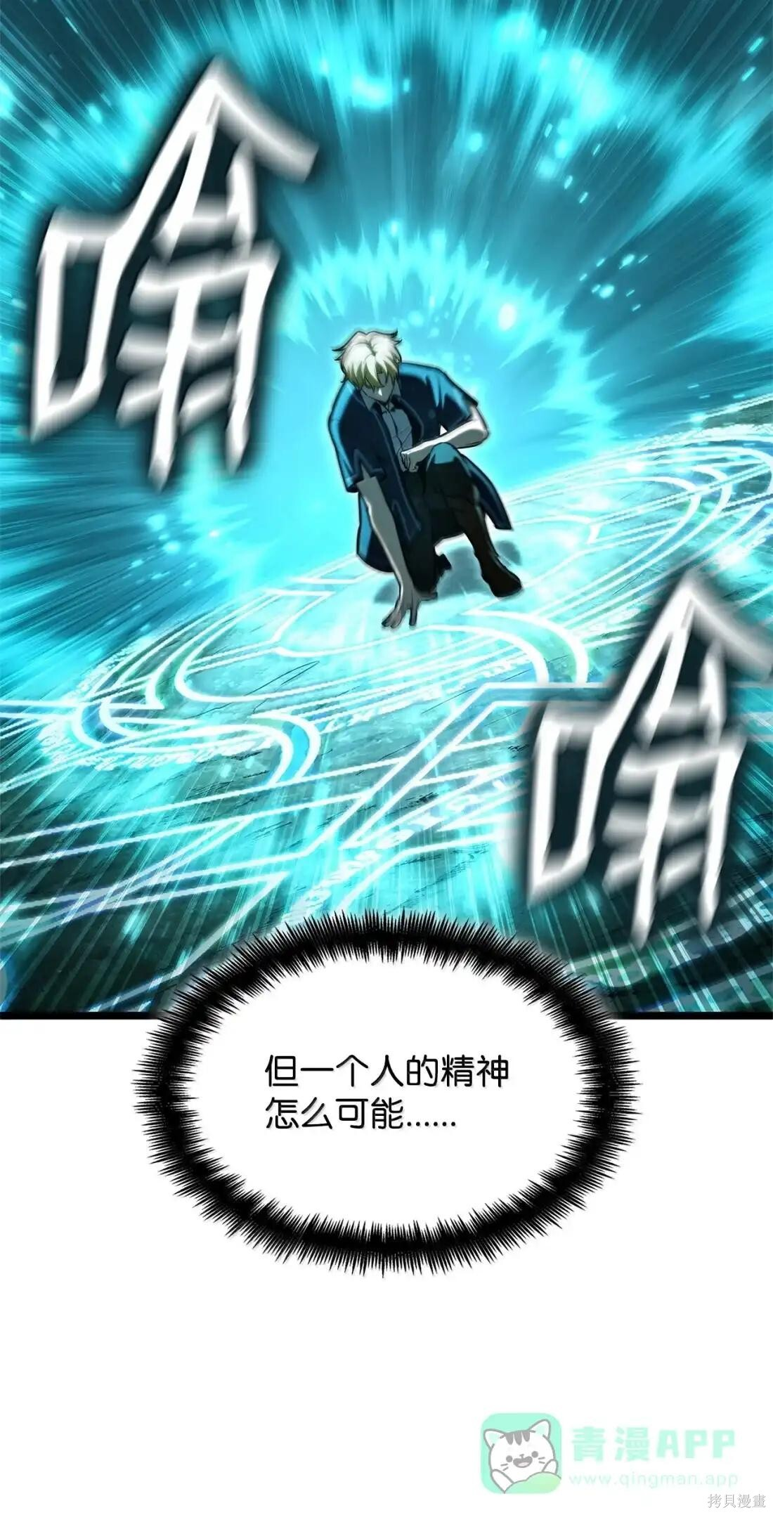 第128话 第16页