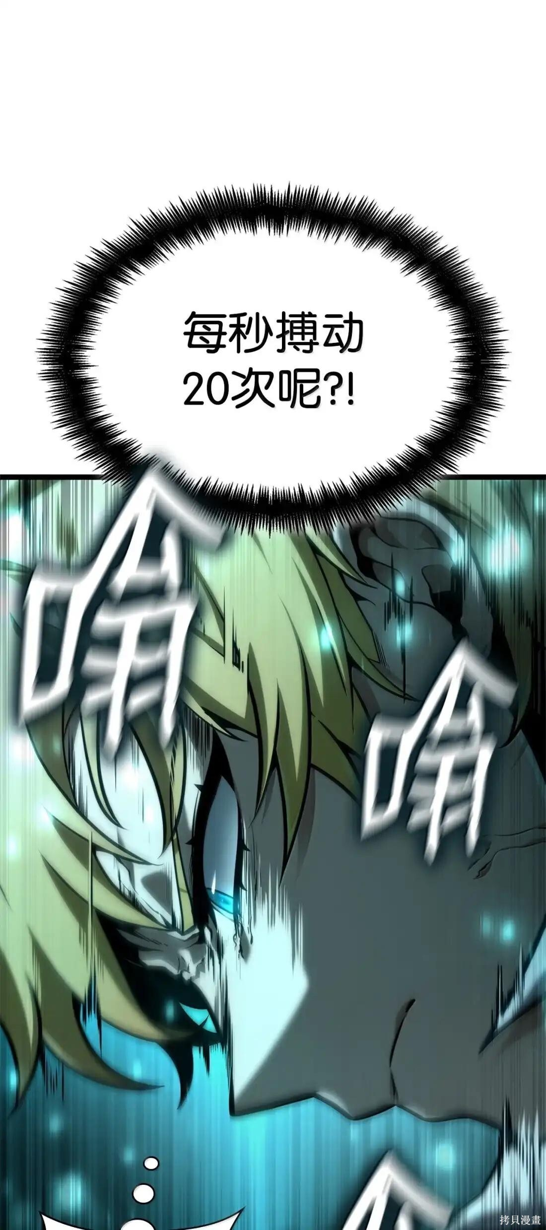 第128话 第17页