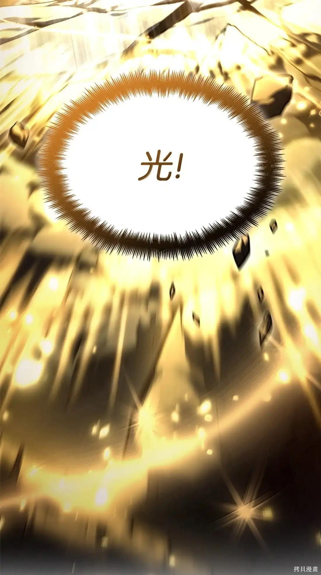 第128话 第24页